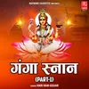 About Ganga Snan (Part-1) Song